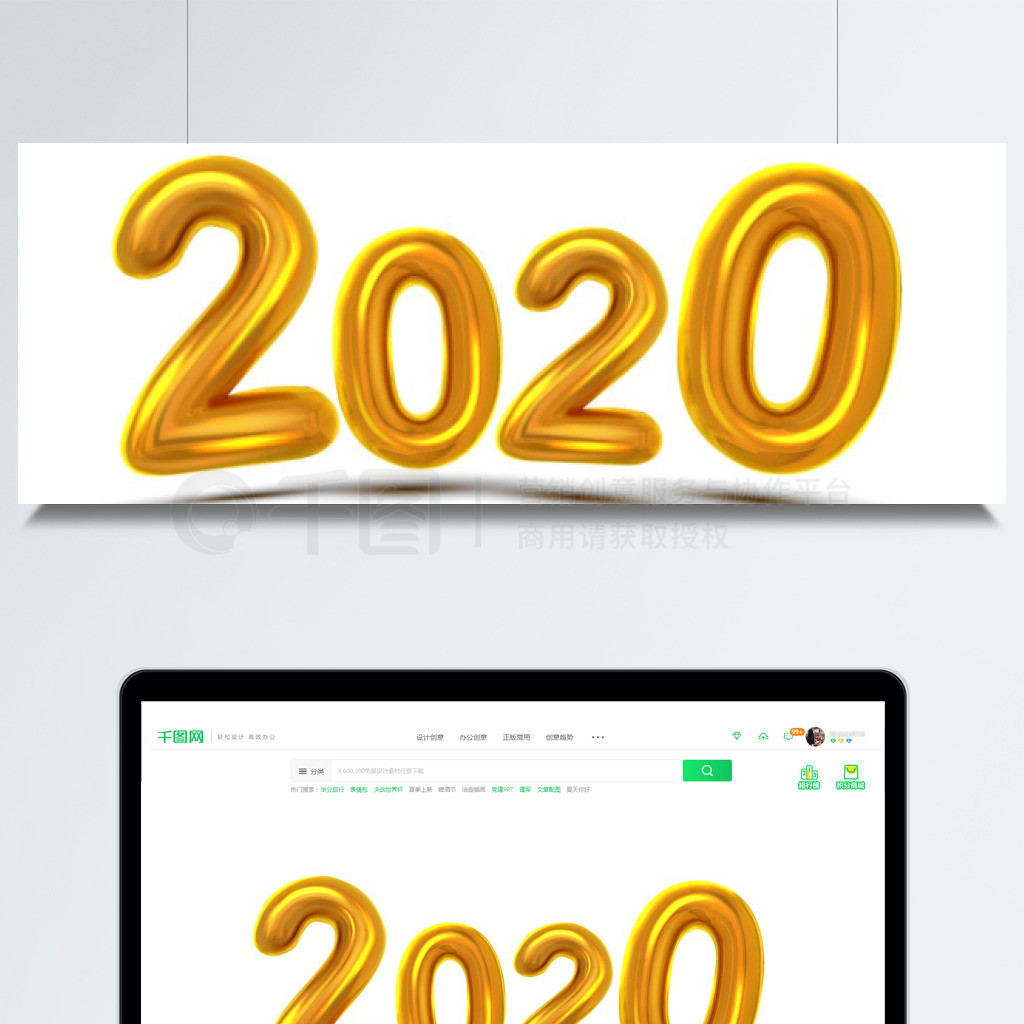 2020ؿʸ⻬Ļɫڰɫһǧʮ2020ʥᴴģ庣ʵ3dͼ?2020ؿʸ