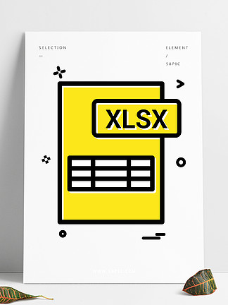 <i>xlsx</i>文件格式图标矢量设计