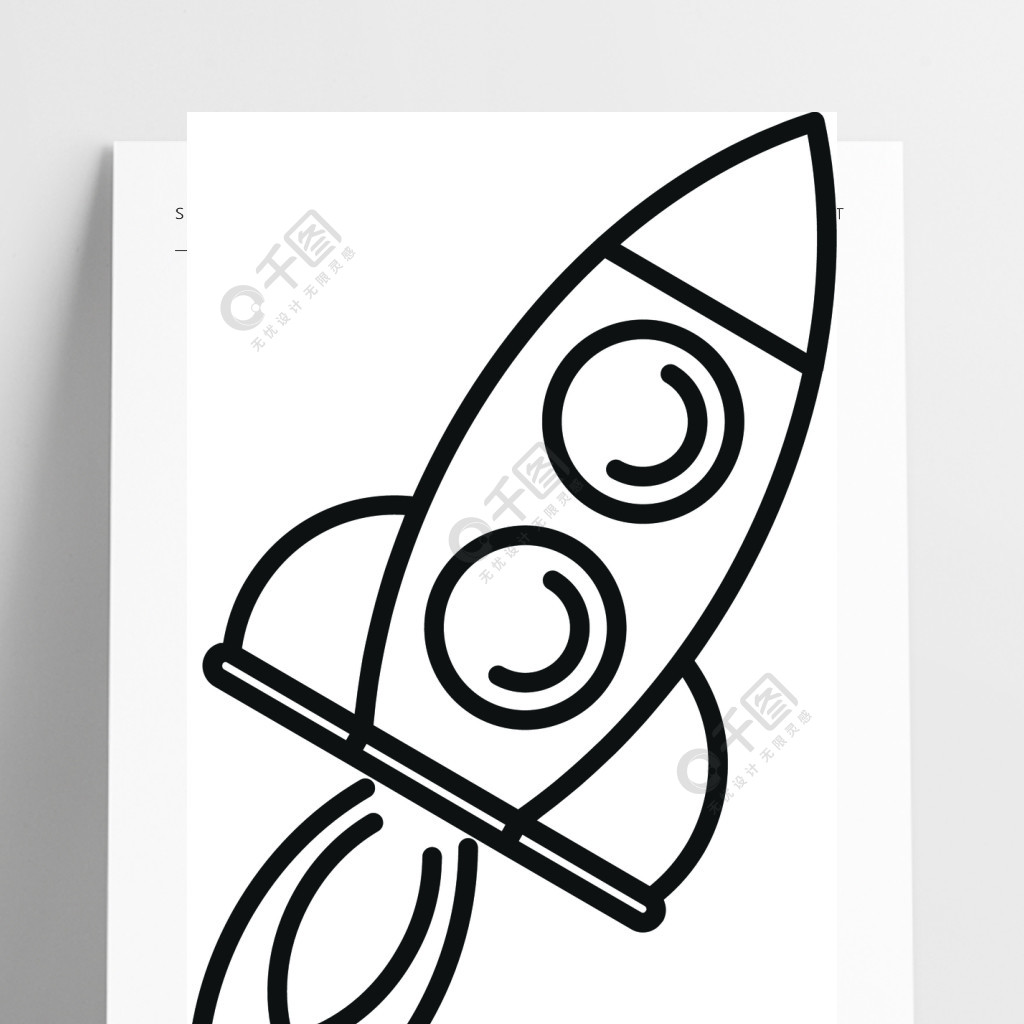 动力火箭创新图标概述功率火箭创新矢量图标在白色背景