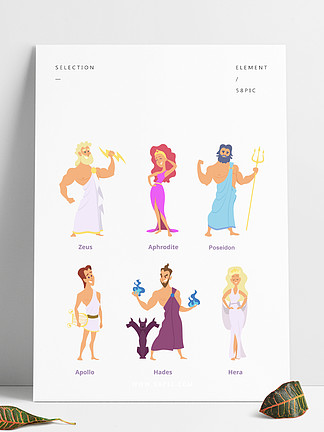 希腊神话人物卡片图片