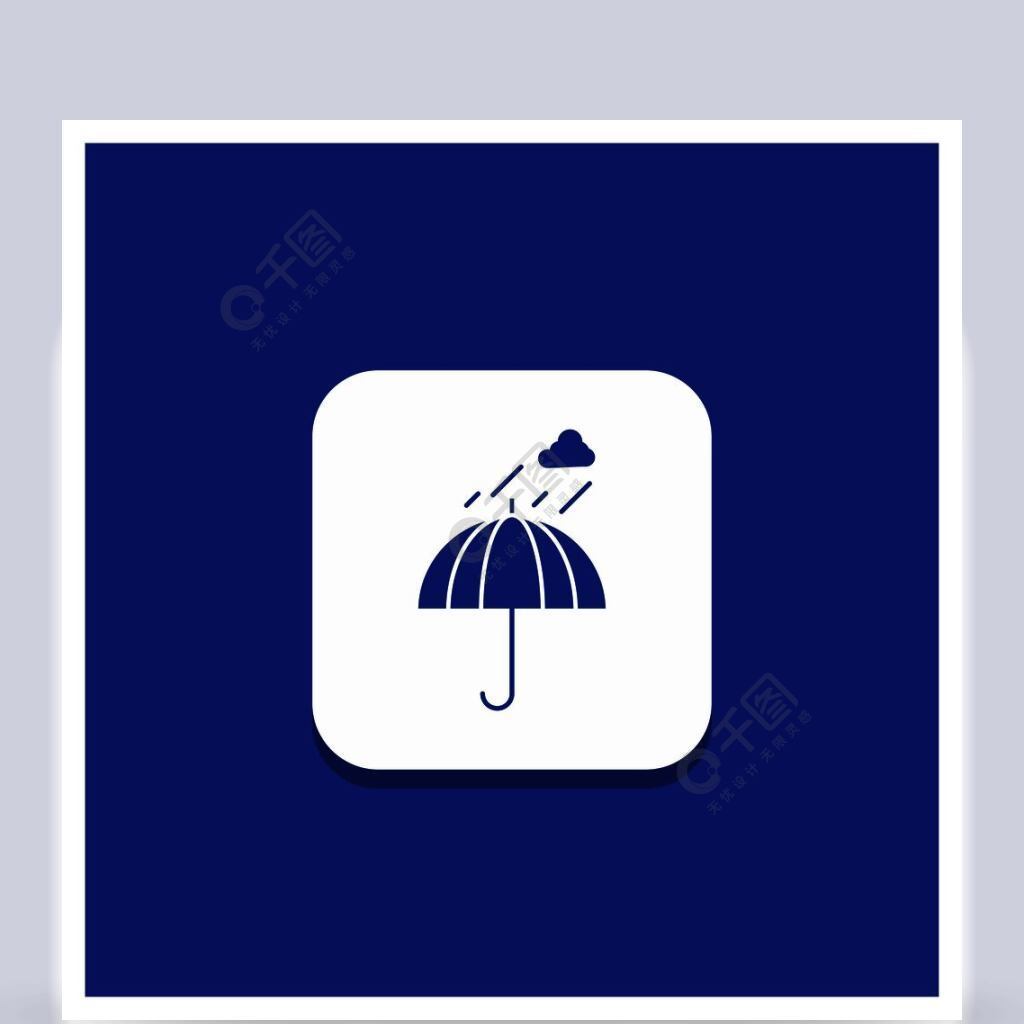 蓝色圆形按钮的伞,露营,雨,安全,天气标志符号图标矢量eps10抽象模板