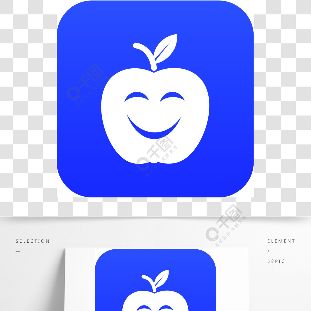 苹果面容笑脸图标图片