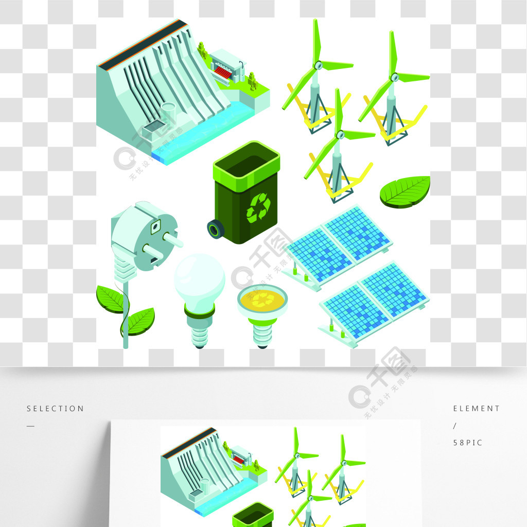 綠色能源節省工廠電力電動水輪機生態系統的各種技術3d等距矢量符號