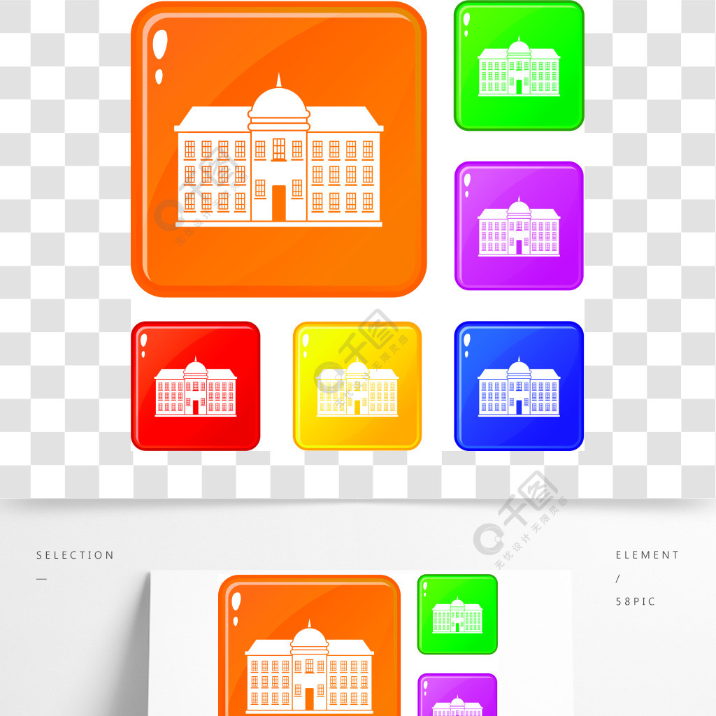 首都大厦象设置了在白色背景隔绝的汇集传染媒介6颜色首都大厦图标