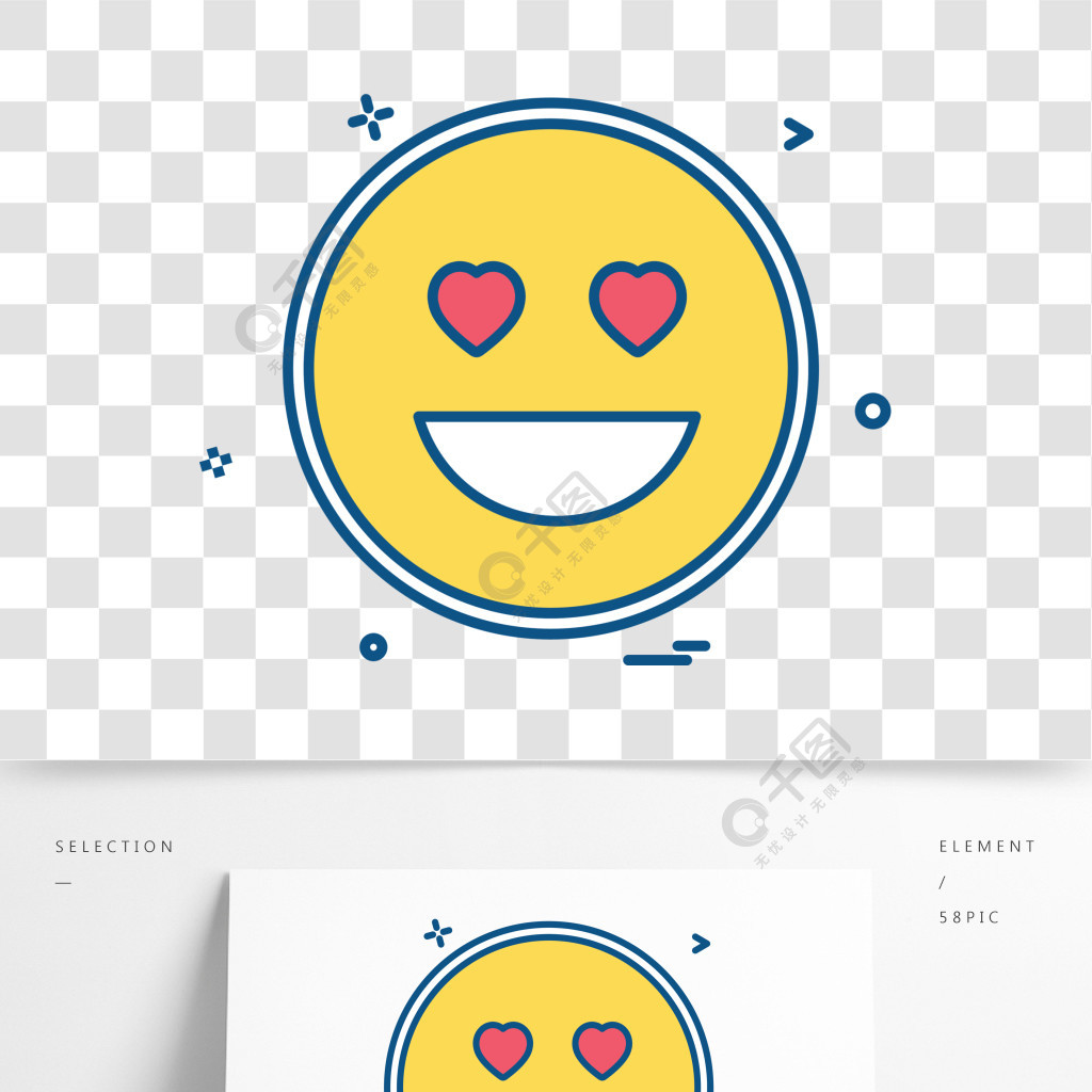 快乐的表情符号图标设计矢量1年前发布