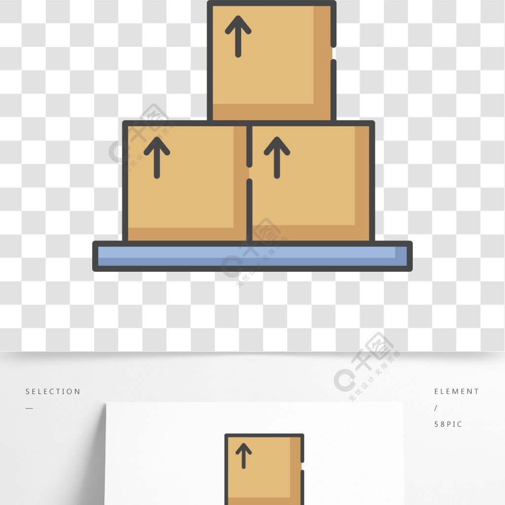紙板箱rgb顏色圖標一堆貨物進行分配物流服務郵局包裹