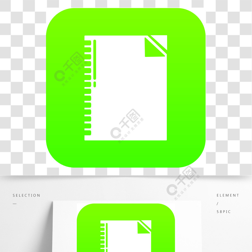 筆記本圖標綠色矢量孤立在白色背景上筆記本圖標綠色矢量