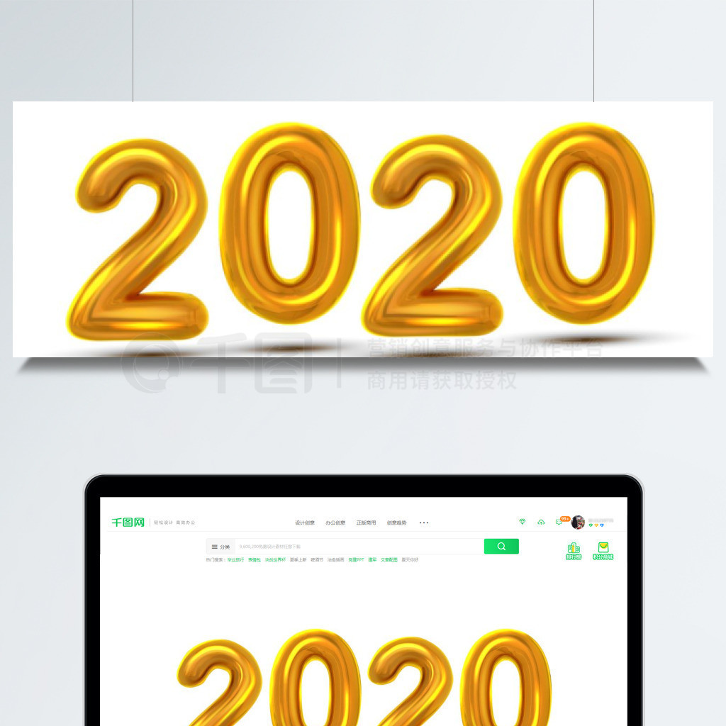 ɫ2020װ