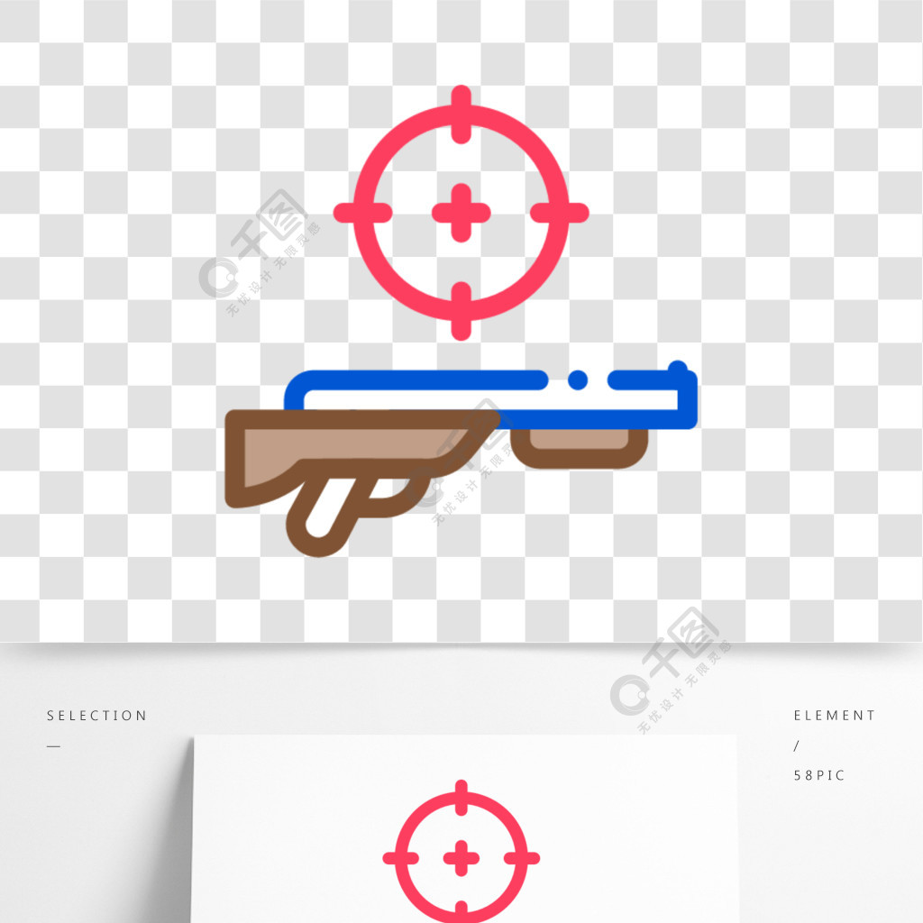 槍瞄準圖標矢量輪廓槍瞄準標誌顏色被隔絕的等高標誌例證槍瞄準圖標