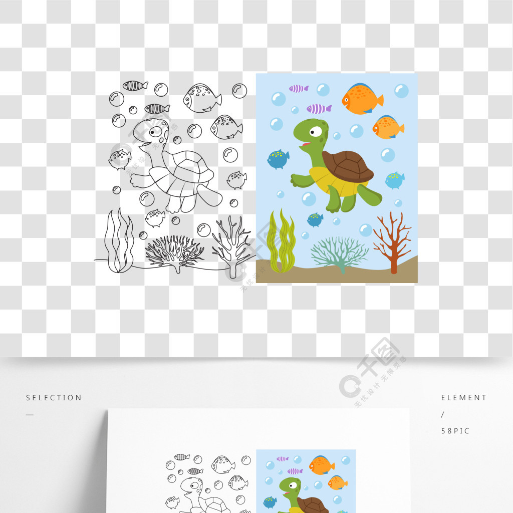 乌龟动物和鱼类龟彩页动画片游泳水下的海洋动物孩子们图画书的矢量图