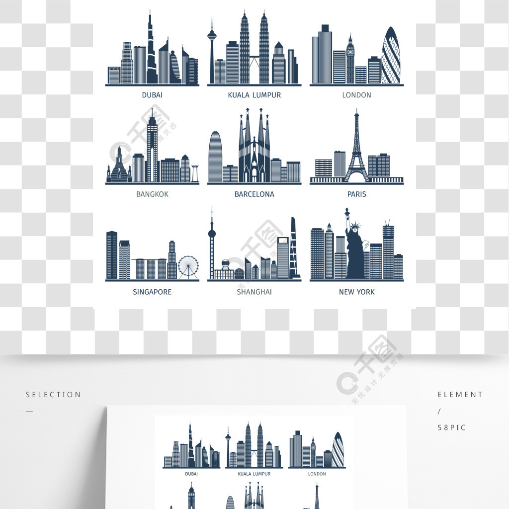 城市天际线黑色图标集世界著名的首都城市典型的市中心商务中心大厦
