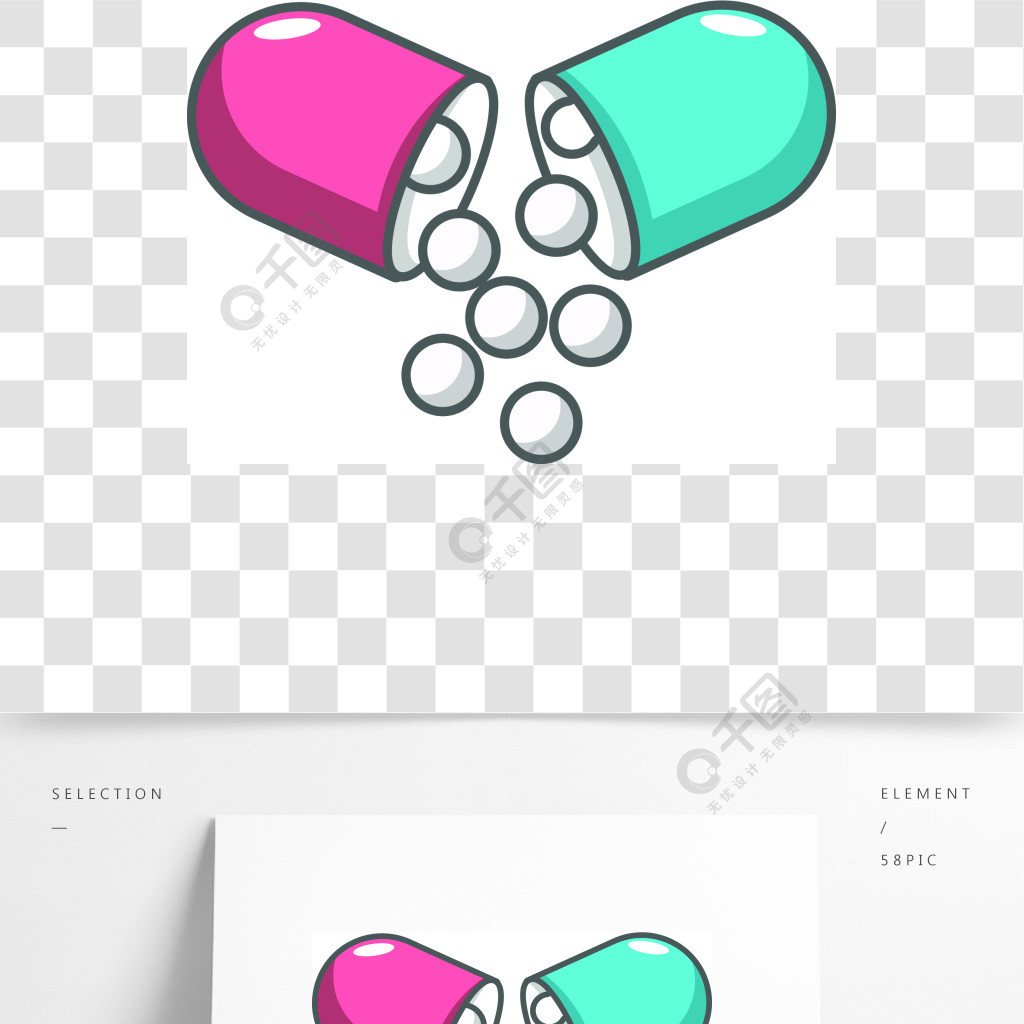打開膠囊藥丸圖標開放膠囊藥片傳染媒介象的動畫片例證網絡設計的卡通