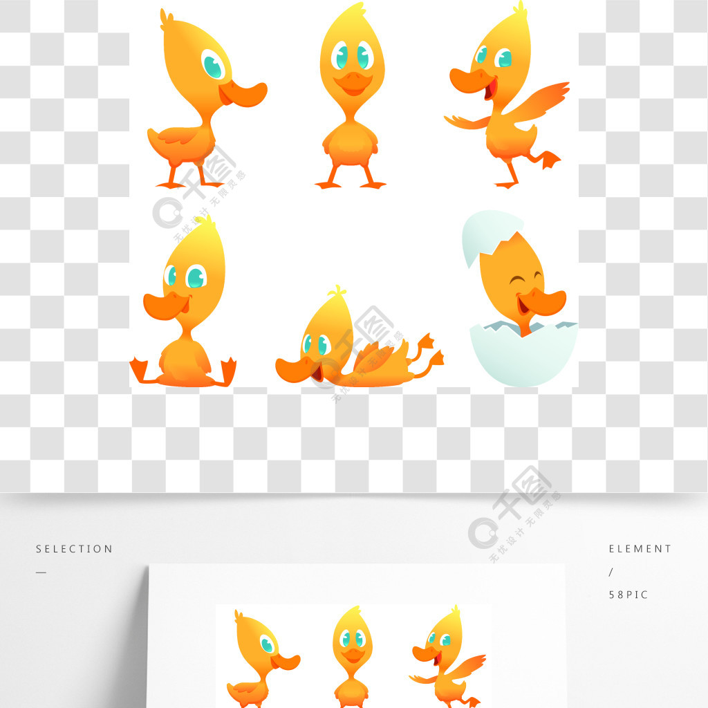 各样的行动姿势矢量剪贴画小鸭字符图卡通鸭有趣的鸭子的各种动作姿势