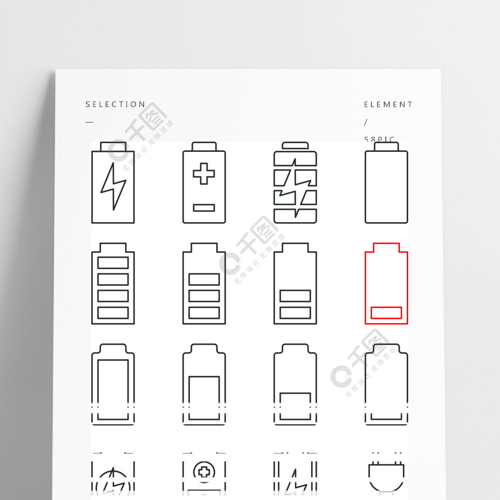 电池充电线性图标设置电池电量指示器低中和高电量细线轮廓符号孤立的