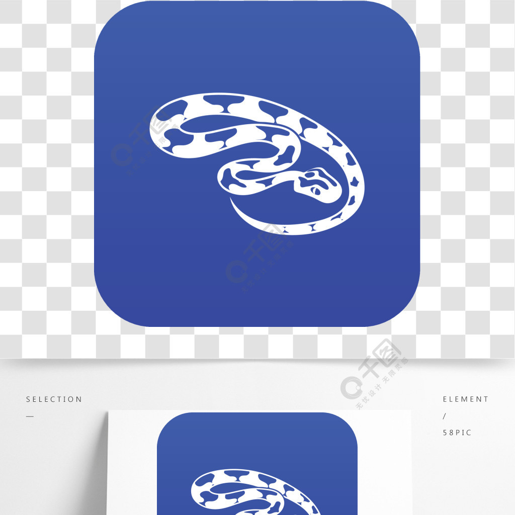 国王蛇在白色背景隔绝的象蓝色传染媒介王蛇图标蓝色矢量