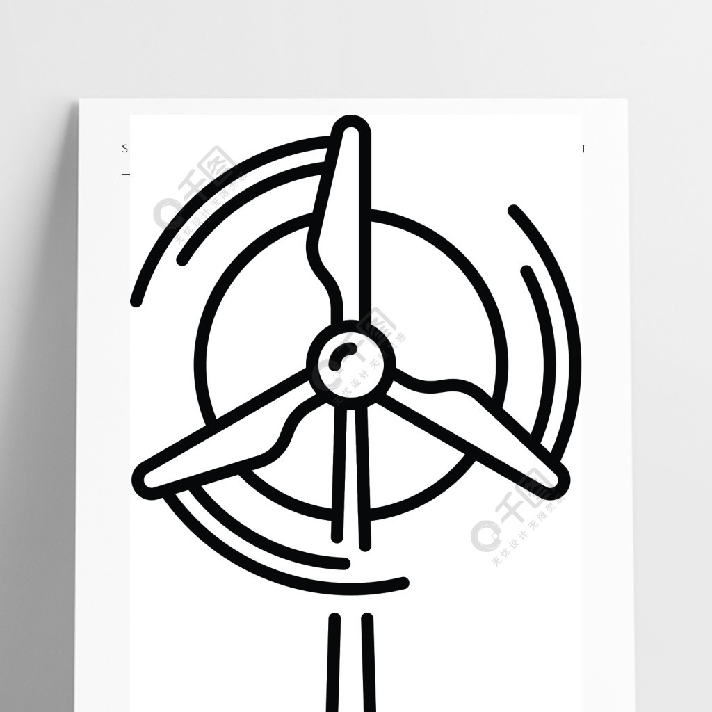 涡轮机矢量图标在白色背景上孤立的网络设计风力发电机图标轮廓样式