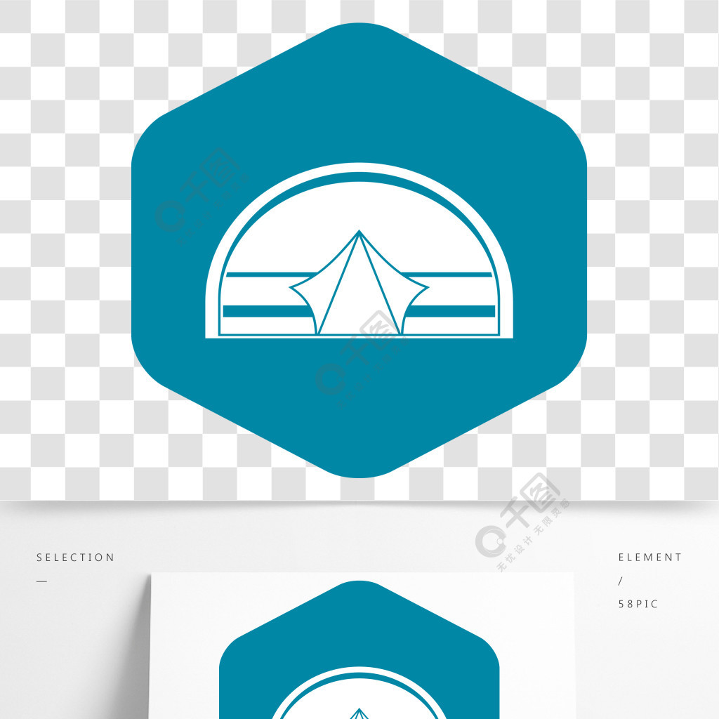 半圆形帐篷图标网的半圆帐篷传染媒介象的简单的例证半圆形帐篷图标
