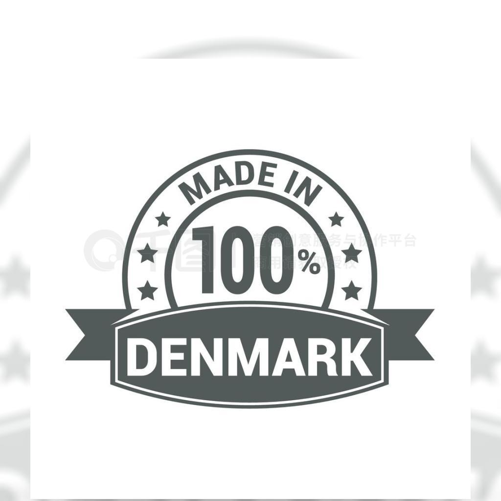 һҹ˾ĺڰױ־ΪMade in Denmark