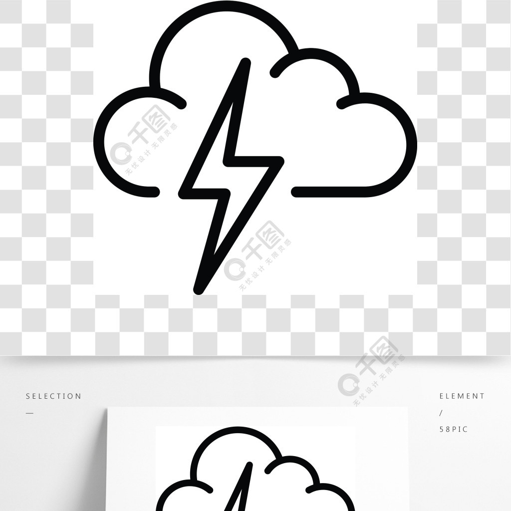 闪电云图标概述在白色背景网络设计的雷电云彩传染媒介象隔绝的闪电云