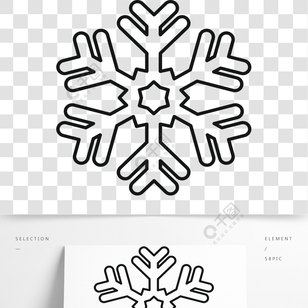 霜和雪的图标图片
