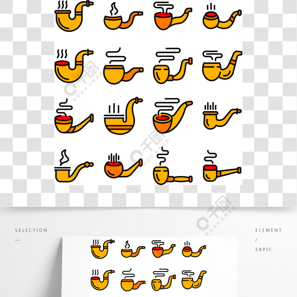 烟斗图标设置概述套烟斗矢量图标细线颜色平在白色吸烟管图标设置矢量