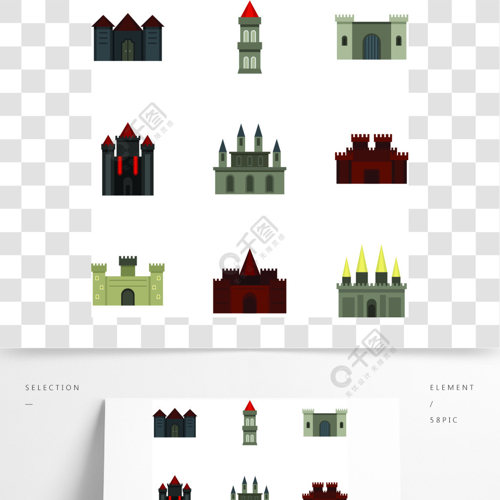 古城堡圖標集平面樣式集的9古代城堡矢量圖標孤立在白色背景上的網站