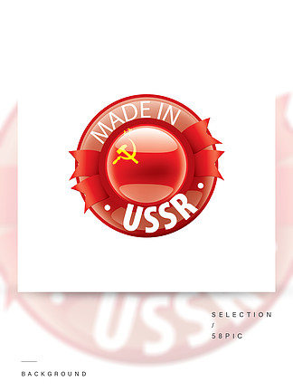 苏联国旗emoji表情图片