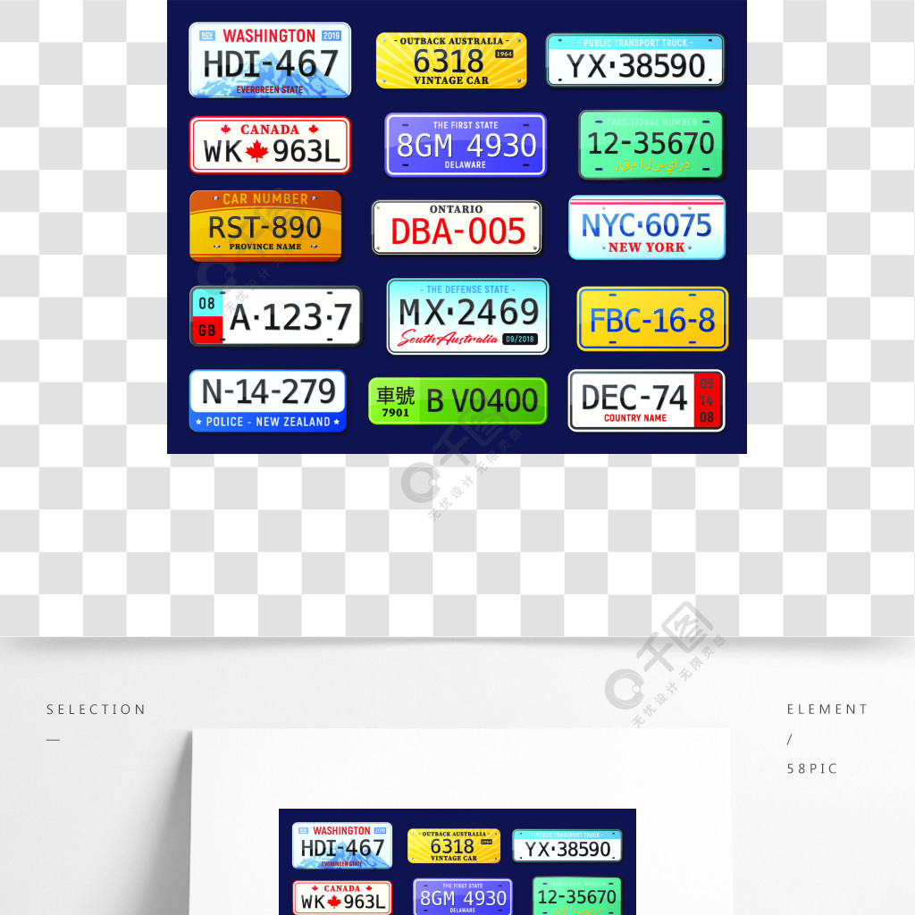 逼真的车号设置与孤立的彩色图像的车牌与可编辑文本矢量图