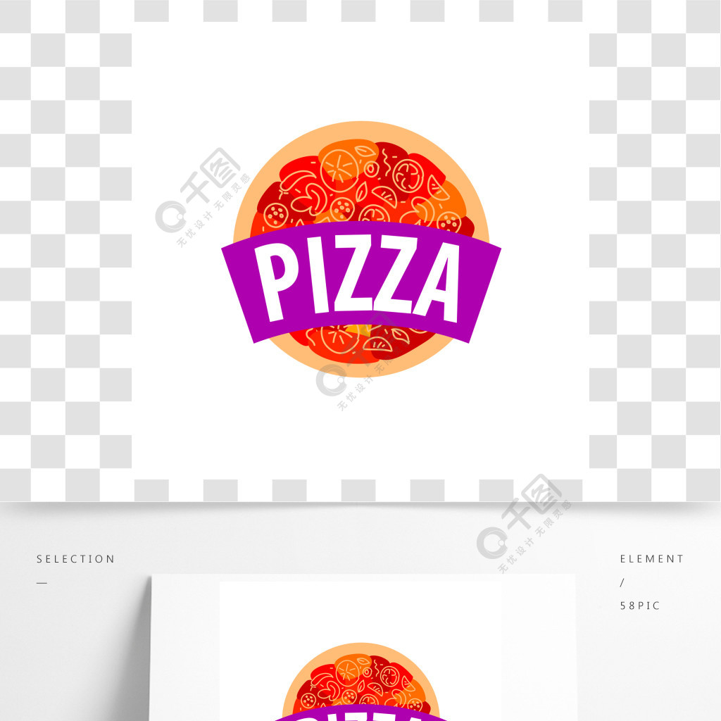 披萨矢量标志披萨模板设计徽标矢量图的图标