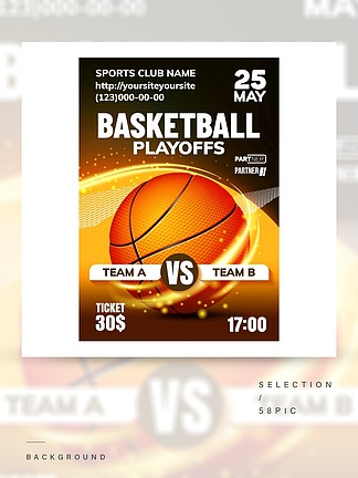 篮球运动促销传单海报矢量明亮的广告公告横幅上的篮球比赛球参加队比赛事件的体育场上色了概念布局例证篮球运动促销传单海报矢量