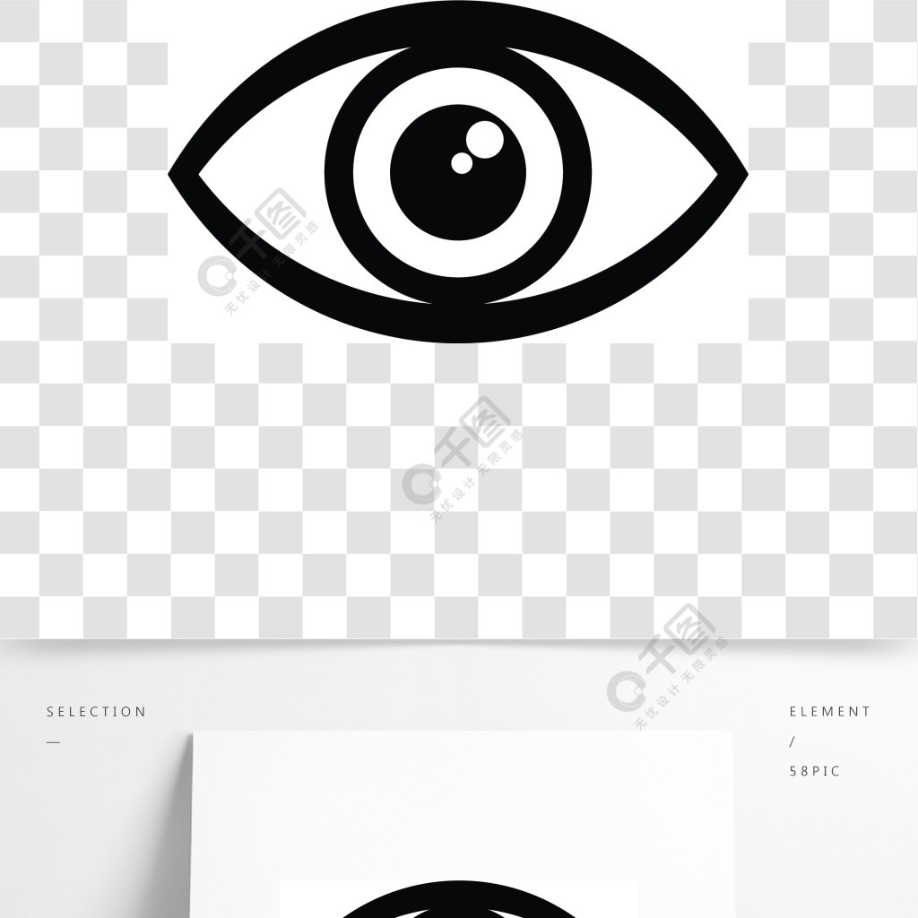 人眼图标肉眼网的传染媒介象的简单的例证人眼图标