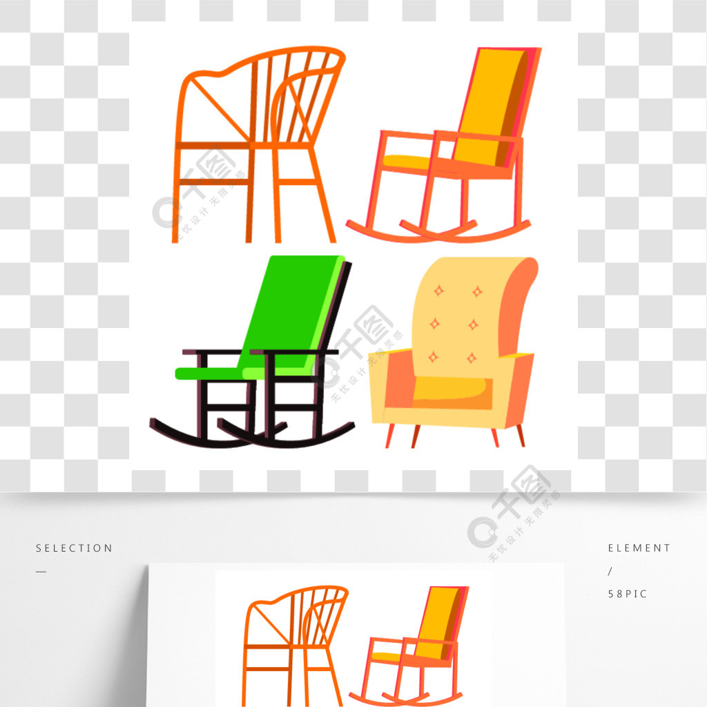 摇椅矢量复古家具舒适的家用木椅孤立的平面卡通插图摇椅矢量复古家具