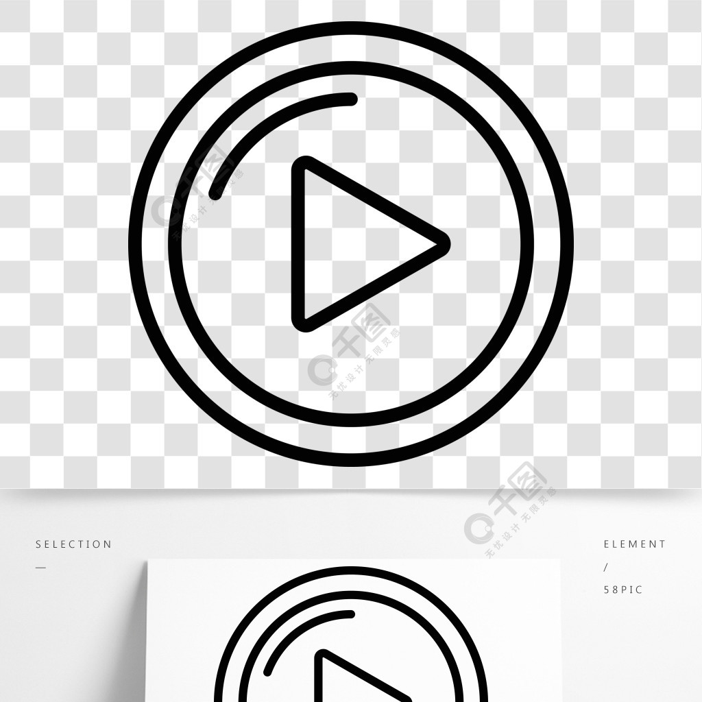 电影播放按钮图标概述电影播放按钮在白色背景上孤立的网络设计矢量