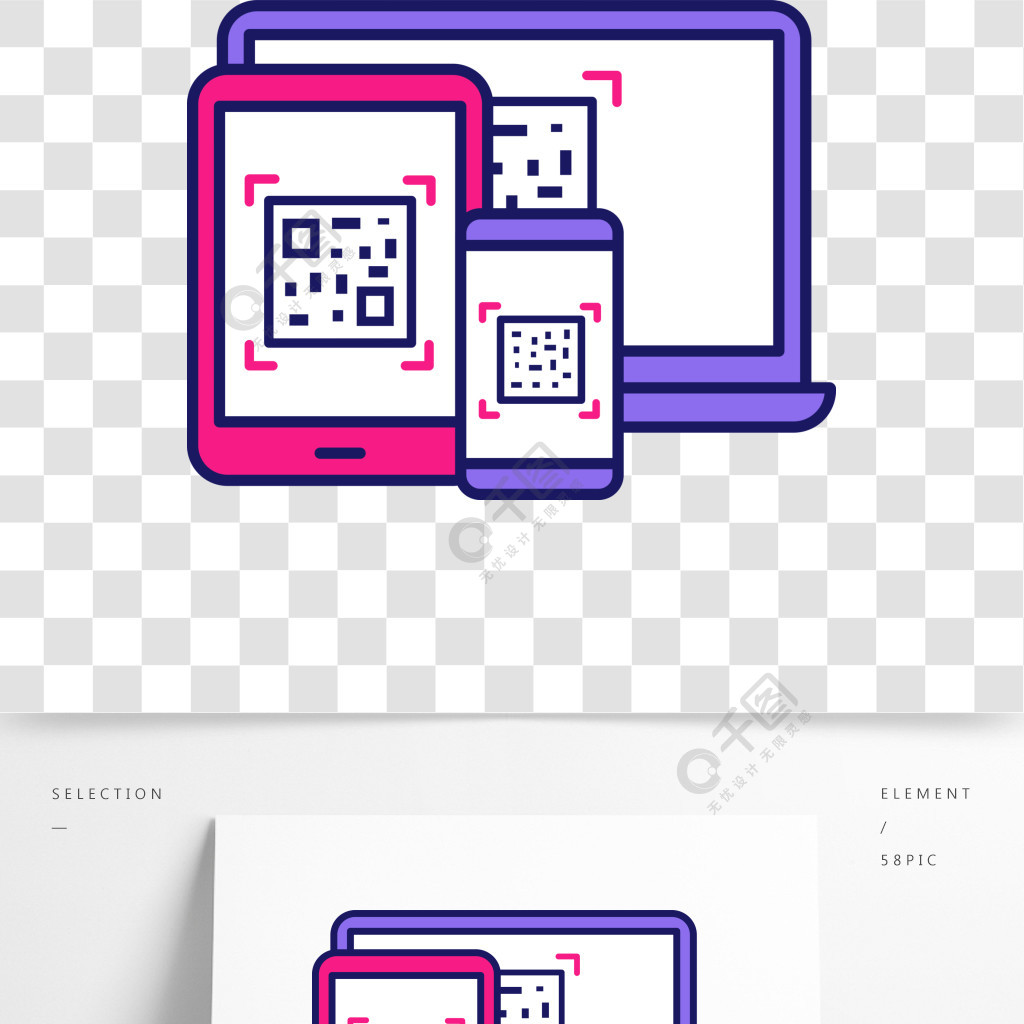 代码数据矩阵条形码读取和扫描应用程序孤立的矢量图不同设备上的qr码