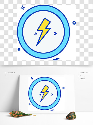 【電流圖標】圖片免費下載_電流圖標素材_電流圖標模板-千圖網