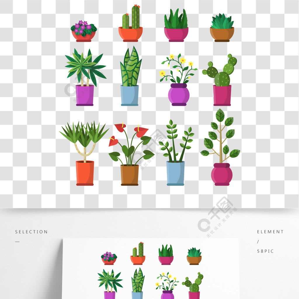 在花盆里种植植物平面样式的矢量插图与颜色花仙人掌