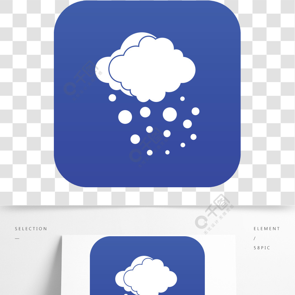 覆盖与在白色传染媒介例证任何设计的冰雹象数字式蓝色隔绝的云与冰雹