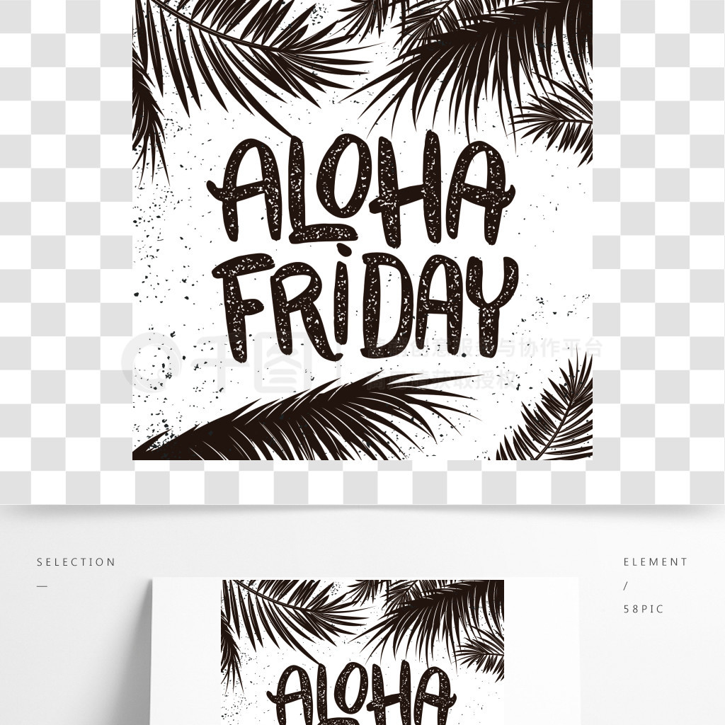 ɫҶɫAlohaFriday