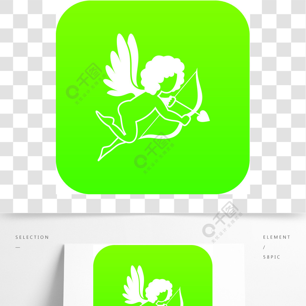 媒介例证任何设计的丘比特象数字式绿色隔绝的爱丘比特图标数字绿色