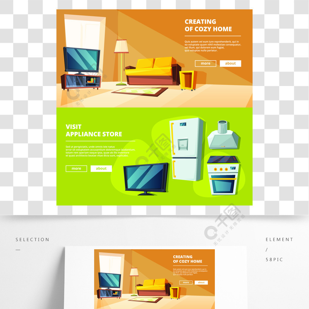 与各种各样的家具的例证的动画片横幅厨房和客厅的矢量海报室内家用和
