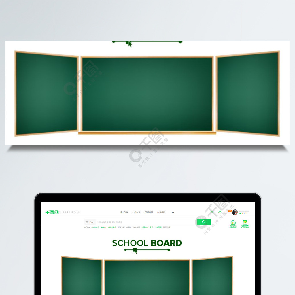 绿色黑板矢量经典的空研究黑板空白孤立的插图学校董事会矢量隔绝在