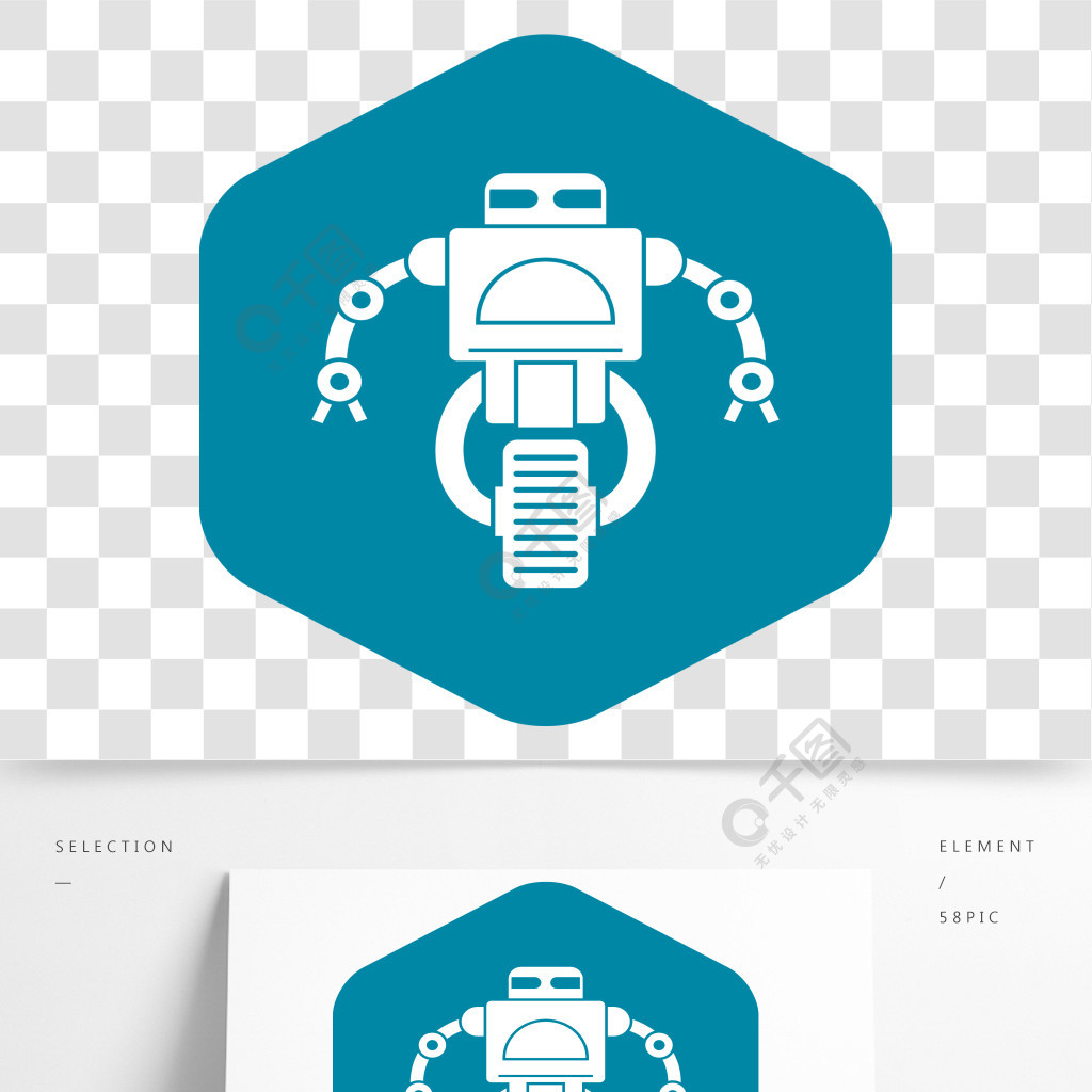機器機器人圖標機器機器人網的傳染媒介象的簡單的例證機器機器人圖標
