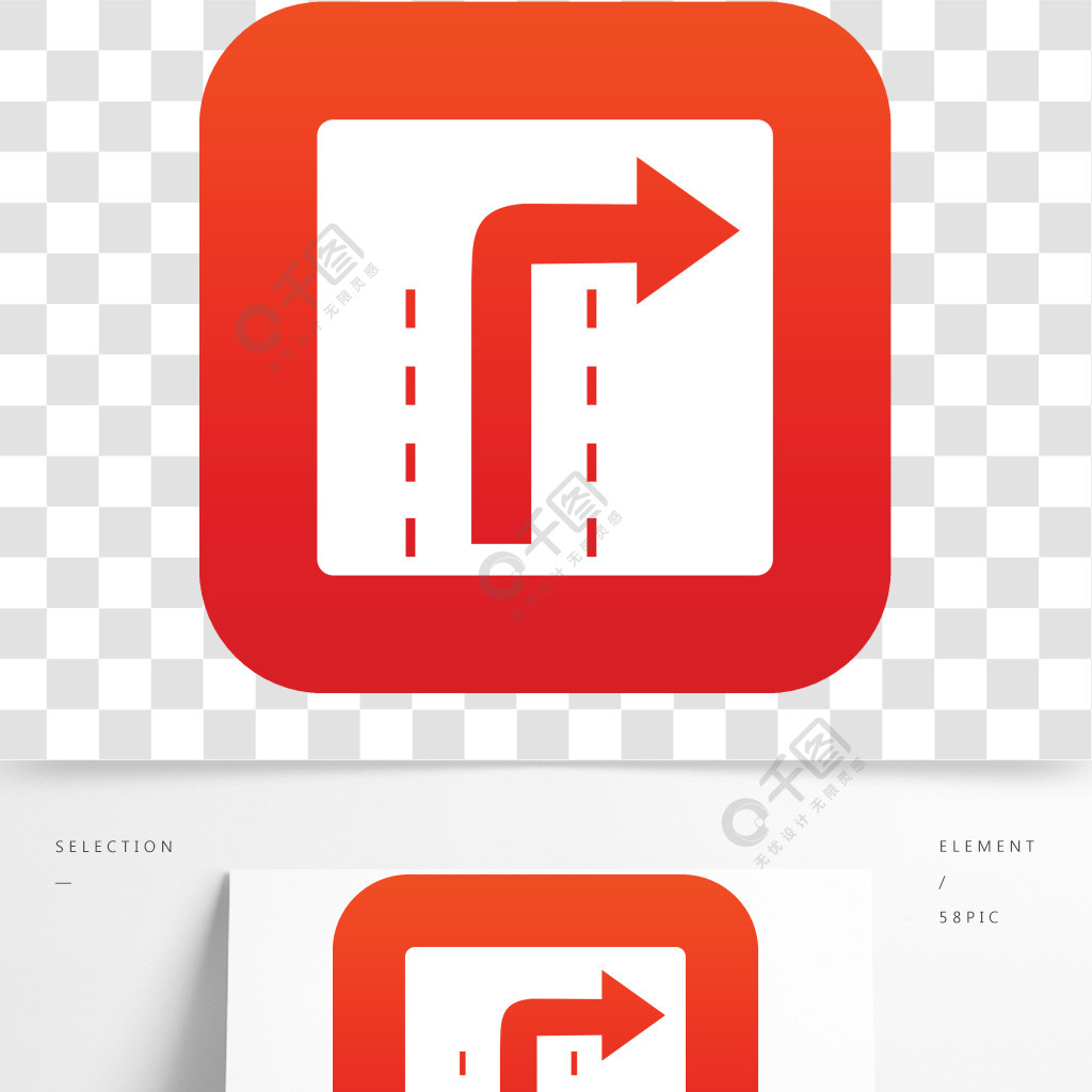 向右转在白色传染媒介例证任何设计的交通标志象数字式红色隔绝的右转