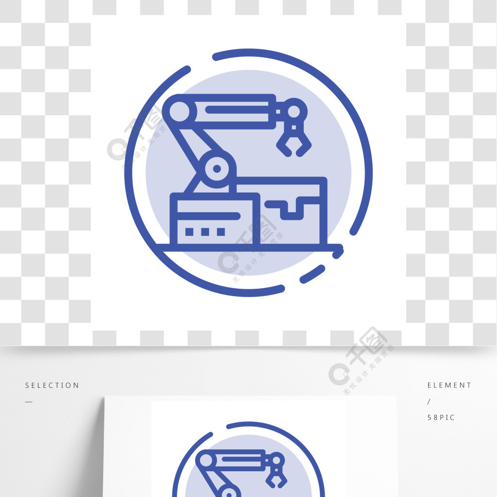 自動化,機器人,手臂,技術藍色虛線線圖標