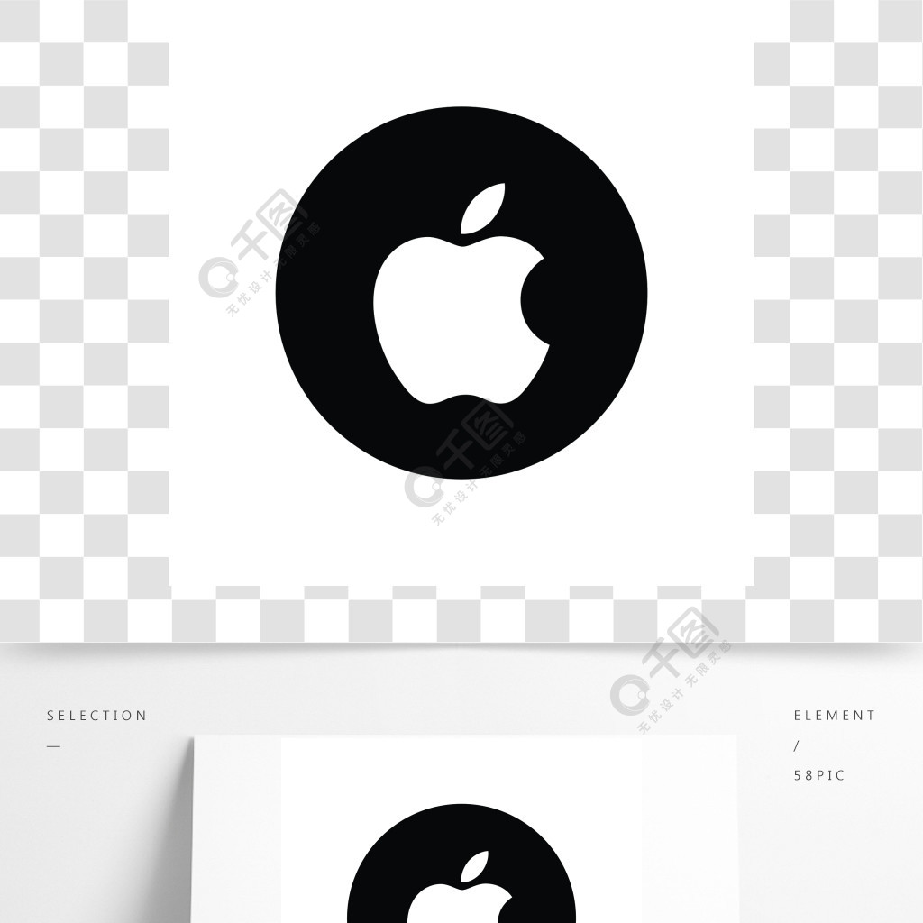 苹果标志图标设计矢量