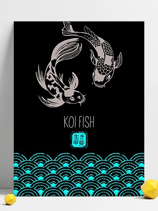 日本锦鲤鱼手绘黑白矢量图字符被翻译为ikigai，生命的意思锦鲤鱼日本鲤鱼在白<i>色</i>背景上的矢量图