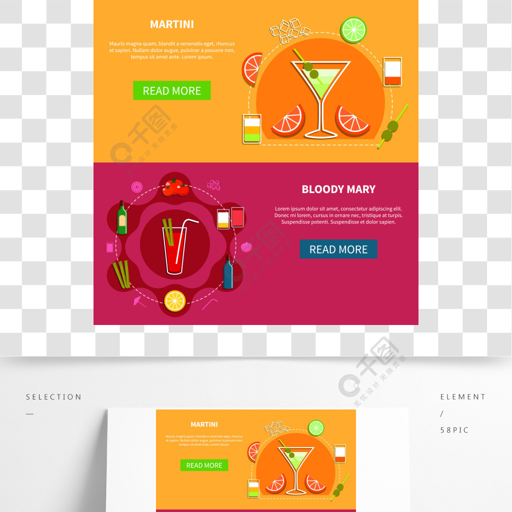 鸡尾酒水平横幅鸡尾酒水平横幅与酒精饮料食谱在平面样式孤立的矢量图