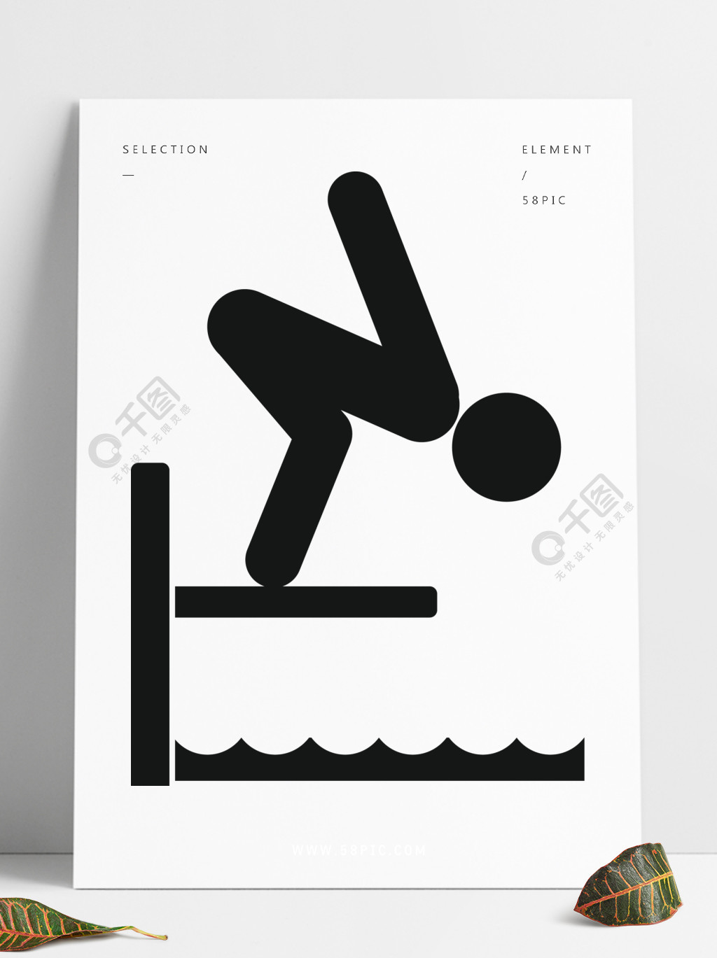 跳水运动标志图案图片
