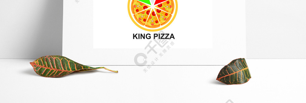 披萨图标标志图矢量设计