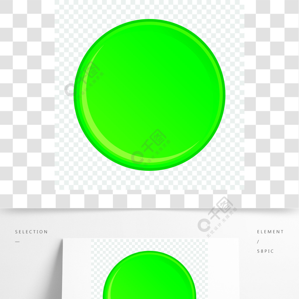 绿色圆的按钮传染媒介象的动画片例证网的卡通风格的绿色圆形按钮图标